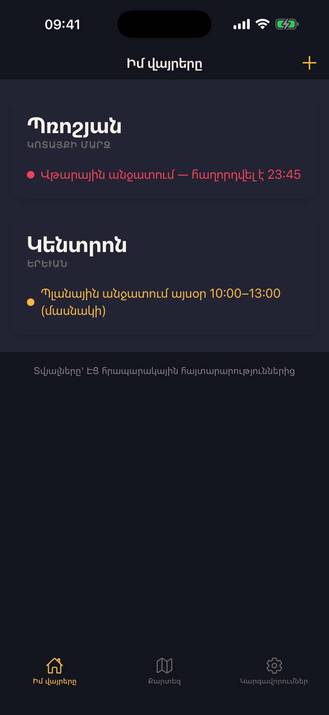 Luyska app