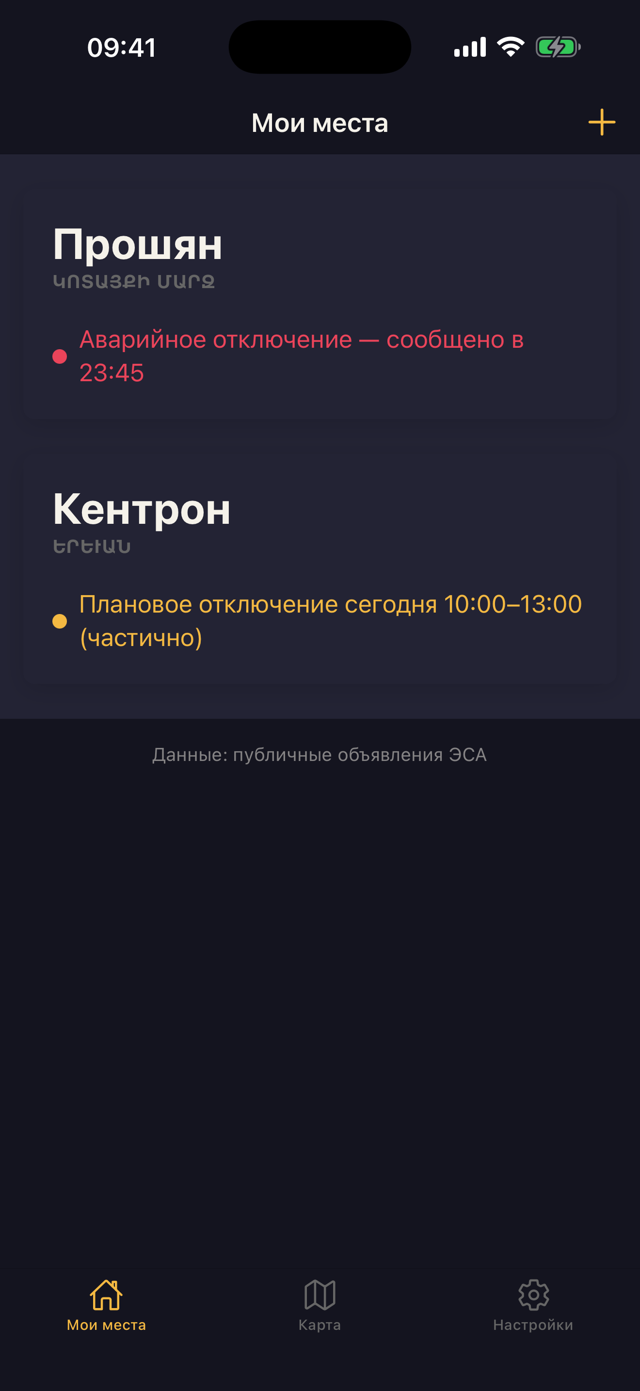 Luyska app